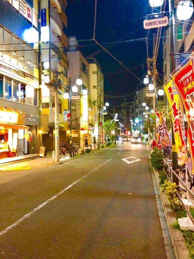 Okaeri House Itabashi Ikebukuro * Tóquio