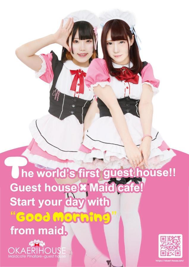 Okaeri House Itabashi Ikebukuro Albergue *