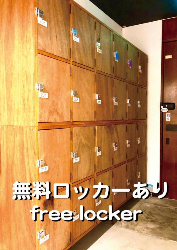 Okaeri House Itabashi Ikebukuro Albergue Tóquio