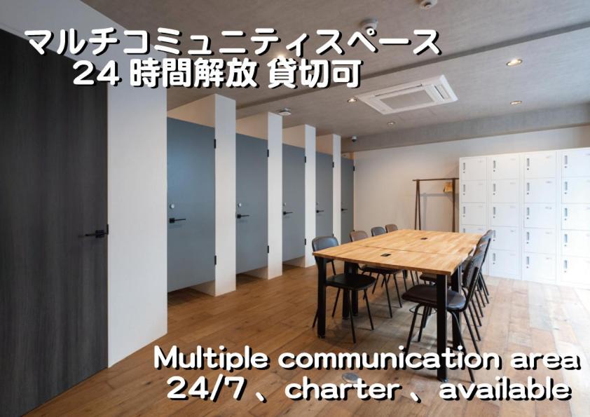 Okaeri House Itabashi Ikebukuro Tóquio