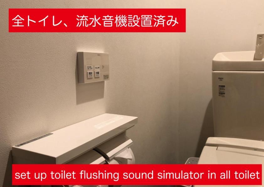 Okaeri House Itabashi Ikebukuro Albergue