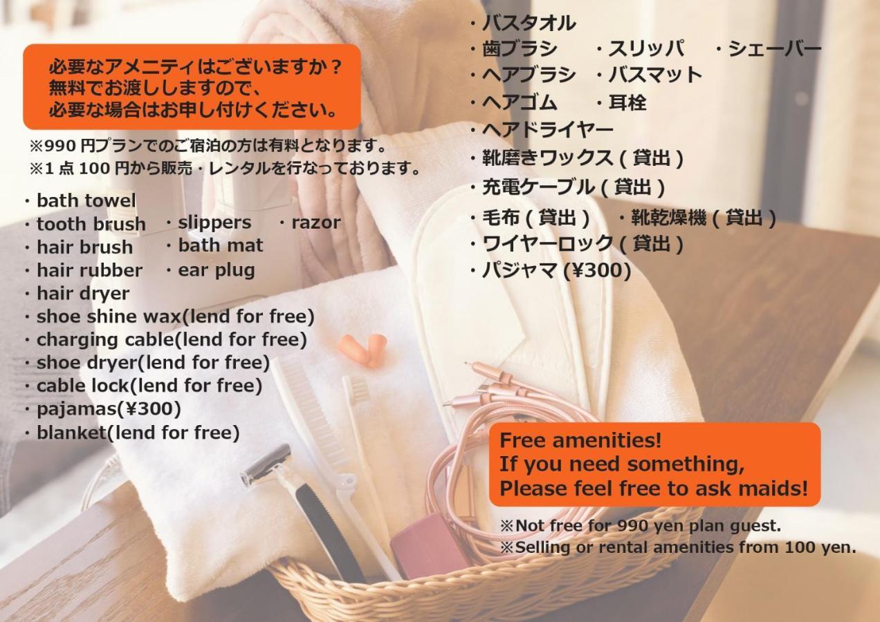 Okaeri House Itabashi Ikebukuro Tóquio